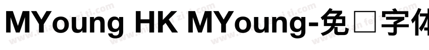 MYoung HK MYoung字体转换